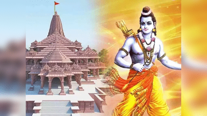 Ram Mandir Ayodhya LIVE: सरयू घाट पर चल रही पूजा, मंदिर परिसर में पहुंचे रामलला