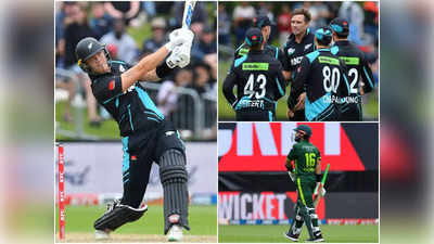 NZ vs PAK Highlights: फिन एलेन के सामने पाकिस्तान ने घुटने टेके, तीसरे टी20 में करारी हार के साथ सीरीज हाथ से निकली
