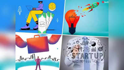 Startup India Ranking: देश में इन चार राज्यों में खूब फलते-फूलते हैं स्टार्टअप्स, इनमें तीन दक्षिण भारत के