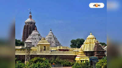 Puri Jagannath Temple : আজ পুরীর হেরিটেজ করিডোরের উদ্বোধন