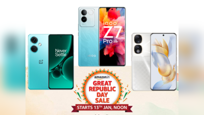 ரூ.6,999 முதல் Samsung, OnePlus, Realme மொபைல்களுக்கு சலுகைகளை அள்ளித்தெளித்த Amazon Great Republic Sale 2024