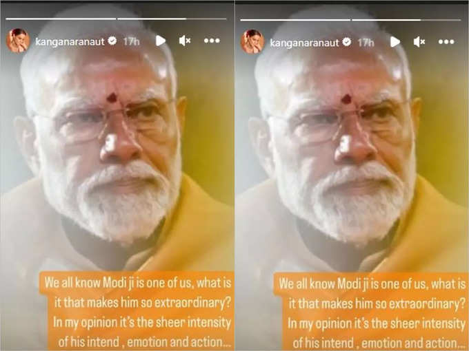 Kangana Praised Modi