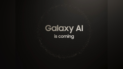 आज येतोय अँड्रॉइडचा बादशाह! Samsung Galaxy S24 सीरिज होईल लाँच, इथे बघा लाइव्ह