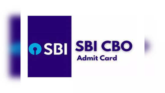 SBI CBO Admit Card 2024 : స్టేట్ బ్యాంక్ ఆఫ్ ఇండియాలో 5,447 ఉద్యోగాలు.. ఈనెల 21న పరీక్ష.. అడ్మిట్‌ కార్డులు విడుదల