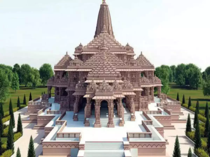 Ram Mandir