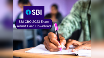 SBI CBO 2023 exam : स्टेट बँकेने या परीक्षेचे प्रवेशपत्र प्रसिद्ध केले; असे करा डाउनलोड
