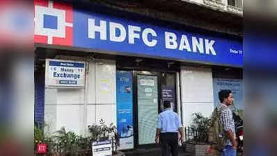 HDFC Bank ने निवेशकों को दिया एक लाख करोड़ का झटका, शेयर में तीन साल में सबसे बड़ी गिरावट