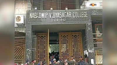 Nadia News Today : ছাত্রীর শ্লীলতাহানির অভিযোগে আজও উত্তপ্ত নবদ্বীপের কলেজ, স্লোগান-কালো পতাকায় সরগরম ক্যাম্পাস