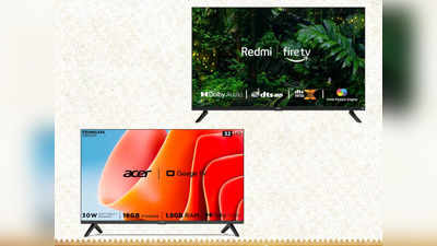 ₹10,999 रुपये में खरीदें Redmi की 32 Inch TV, अमेजॉन रिपब्लिक डे सेल में लोगों ने स्टॉक पर बोल दिया है हमला