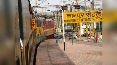 Kanpur News: मदुरै ट्रेन हादसे से क्या हम कुछ नहीं सीखे? संगम एक्सप्रेस की बोगी में अलाव जलाकर सेंकने लगे हाथ