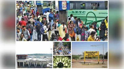 Heavy Traffic Jam: சென்னை கிளாம்பாக்கத்தில் போக்குவரத்து நெரிசல்! மக்கள் பொத்தேரியில் இறங்குவதால் அங்கேயும் போக்குவரத்து நெரிசல்!