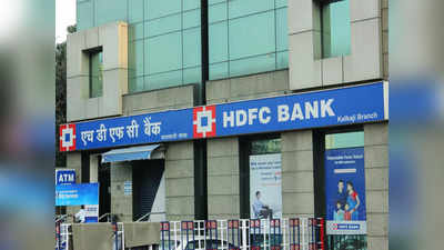 HDFC बँकेच्या गुंतवणुकदारांना १ लाख कोटींचा झटका, शेअरमध्ये ३ वर्षातील सर्वात मोठी घसरण