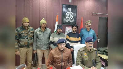 बाप रे! बरेली में 5 करोड़ की स्मैक के साथ दो भाई गिरफ्तार, दिल्ली-मुंबई और पंजाब तक करते थे सप्लाई
