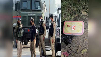 पाकिस्तानी नागरिक, ड्रोन और फिर आईईडी बम, 24 घंटे के अंदर कश्मीर तीन बड़ी घटनाएं
