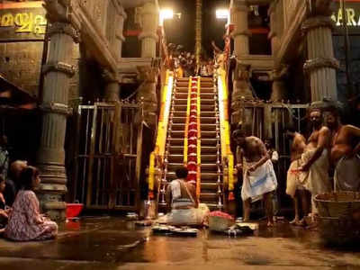 Sabarimala Padi Pooja Date 2024: ശബരിമല നട അടയ്ക്കാന്‍ ഇനി മൂന്നുനാള്‍, ഭക്തര്‍ക്ക് ദര്‍ശനം എന്നുവരെ?