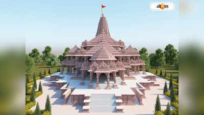 Ayodhya Ram Mandir Live: রাম মন্দিরের গর্ভগৃহের আসনে উপবিষ্ট রামলালা, বিশেষ উপাচার পালন