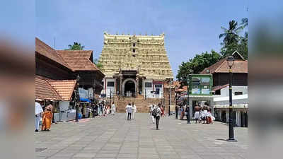 Padmanabhaswamy Temple: ശ്രീ പത്മനാഭസ്വാമി ക്ഷേത്രത്തില്‍നിന്ന് ഓണവില്ല് അയോധ്യയിലേക്ക്; ഭക്തര്‍ക്ക് കാണാന്‍ അവസരം