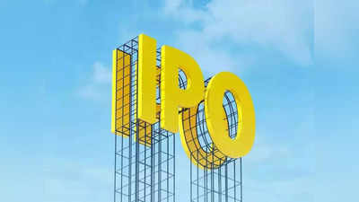 IPO Listing: आज इन दो कंपनियों के IPO की हुई दमदार लिस्टिंग, पहले ही दिन निवेशकों की हुई बंपर कमाई, पूरी डिटेल