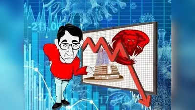 Stock Market Today: लाल रंग पाठ सोडवेना! तेजीच्या तुफानाला लागला ब्रेक, बाजार उघडताच जोरदार आपटला