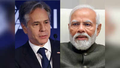 भारत सफलता की एक असाधारण गाथा... अमेरिकी विदेश मंत्री ब्लिंकन ने की नरेंद्र मोदी सरकार की जमकर तारीफ