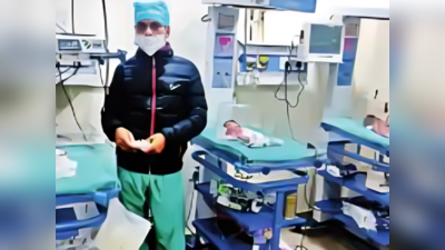 गाजियाबाद में महिला ने एक साथ तीन बच्चों को दिया जन्म, डॉक्टर ने हैरान करने वाले मामले पर दिया अपडेट