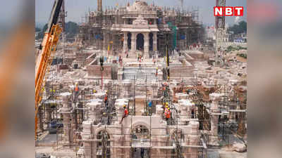 Ayodhya Ram Mandir: भिखारी, मरीज.. कौन-कौन राम मंदिर के दानवीर? यूपी से ज्यादा राजस्थान से चंदा