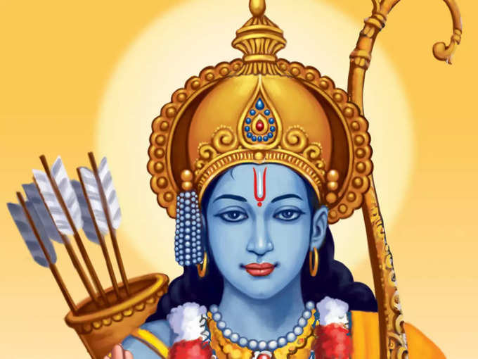 Lord Rama