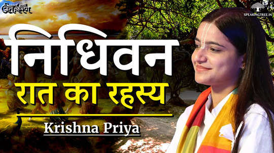 the secret of nidhivan raasleela by devi krishna priya