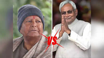 Bihar Politics: लालू यादव की दो टूक- नहीं जाएंगे 22 जनवरी को अयोध्या, क्या नीतीश का राजनीतिक सुर बिगाड़ रहे RJD चीफ?