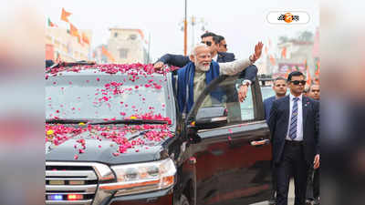 PM Modi : লক্ষ্য নতুন ভোটার, লোকসভা ভোটে জয়ের মন্ত্র শোনালেন মোদী