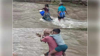 தேனி: மூன்று தலைமுறைகளாக ஆபத்தான பயணம்! ஆத்துக்காடு மலை கிராம மக்களின் கோரிக்கை நிறைவேறுமா?