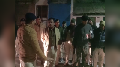 बिहार: डबल मर्डर से दहला कटिहार, 24 गोलियों से वार्ड पार्षद पति को बदमाशों ने भून दिया