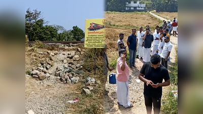 Railway Underpass in Perumudiyur: സ്കൂളിലേക്കുള്ള വഴി റെയിൽവേ അടക്കുന്നു; പകരം പട്ടാമ്പിയിൽ അടിപ്പാത നിർമാണം പരിഗണനയിൽ