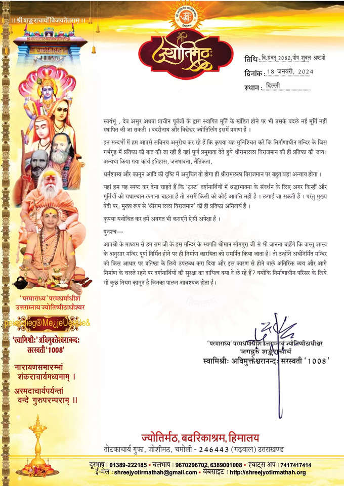 maharaj ji letter_page-0002