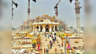 அயோத்தி ராமர் கோவில் கும்பாபிஷேகம்... இந்த மாநிலங்களுக்கெல்லாம் 22 ஆம் தேதி லீவு!
