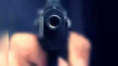 बिहार: वैशाली में अपराधियों ने घर के बाहर बैठे दो दोस्तों को मारी गोली, मौत