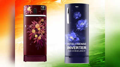 जल्दी करें! सेल में ₹20000 से भी कम कीमत पर मिल रहे हैं ये Refrigerators, दिल खुश कर देगी ये शानदार डील