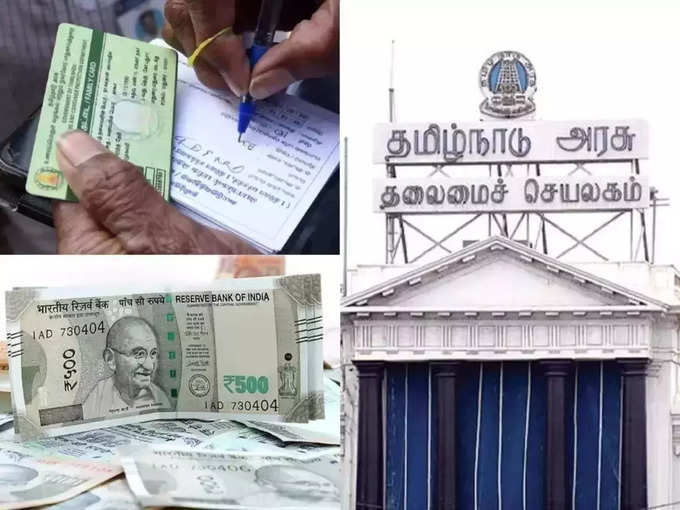 ​தமிழக அரசு பதில்