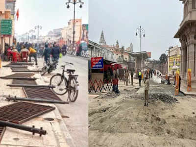 Ayodhya Ram Mandir Inauguration: अयोध्या में यह रफ्तार बस बनी रहे, विकास की राह पर दौड़ रही प्रभु श्रीराम की नगरी