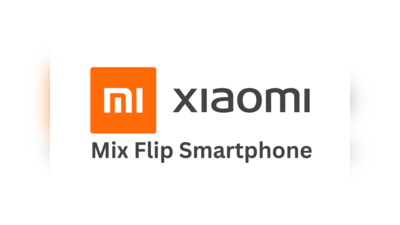 Xiaomi Mix Flip Smartphone: சாட்டிலைட் கனக்டிவிட்டி உடன் Flip மொபைல், சியோமியின் அடுத்த சம்பவம் ரெடி!