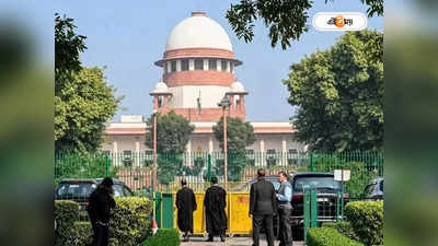 Supreme Court Of India : সব জেলায় বিশেষ কেন্দ্র সাক্ষ্যগ্রহণে