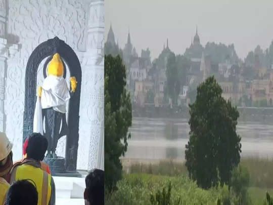 Ayodhya Weather: राम मंदिर में रामलला की प्राण प्रतिष्ठा के दौरान कैसा रहेगा मौसम, आ गया पूर्वानुमान