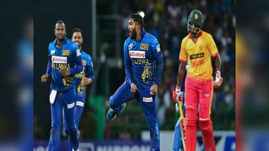 SL vs ZIM: '10 ஓவர்களில் முடிந்த ஆட்டம்'.. ஜிம்பாப்வே வரலாற்று தோல்வி: வேற லெவல் ஆட்டம்!