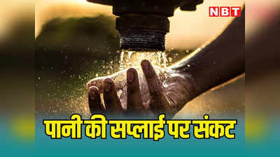 24 घंटे तक जयपुर को नहीं मिलेगा पानी, बीसलपुर से आ रही पाइप लाइन में फिर गड़बड़ी, सालाना 6 करोड़ रुपए खर्च और फिर भी...
