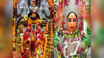 माता सीता की कुलदेवी के रूप में स्थापित हैं छोटी देवकाली, प्रभु श्रीराम की कुलदेवी से अलग है मंदिर