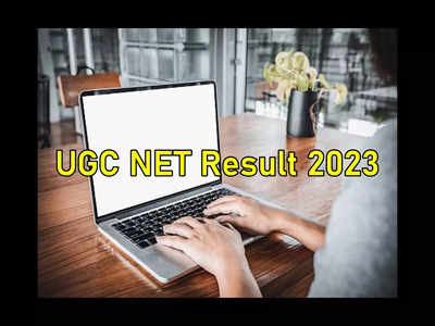 UGC NET Result 2023: యూజీసీ నెట్‌ 2023 ఫలితాలు వచ్చేశాయ్‌.. రిజల్ట్స్‌ డైరెక్ట్‌ లింక్‌ ఇదే