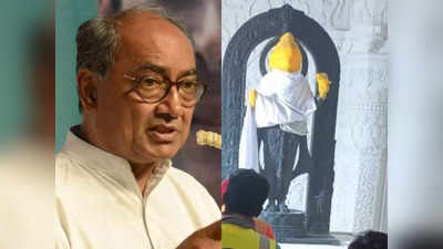 Ram Mandir: जिस रामलला की मूर्ति रखे जाने पर विध्वंस हुआ वह कहां है? दिग्विजय सिंह ने बीजेपी से पूछा तीखा सवाल