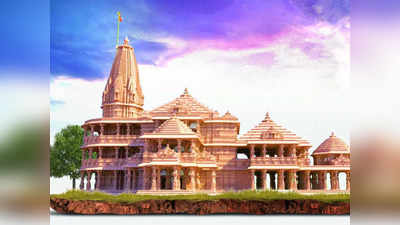 Ram Mandir Photo : চোখ ধাঁধানো রাম মন্দিরের 3D ছবি কী ভাবে বানাবেন? জেনে নিন সহজ পদ্ধতি