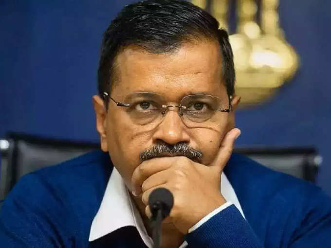 अरविंद केजरीवाल