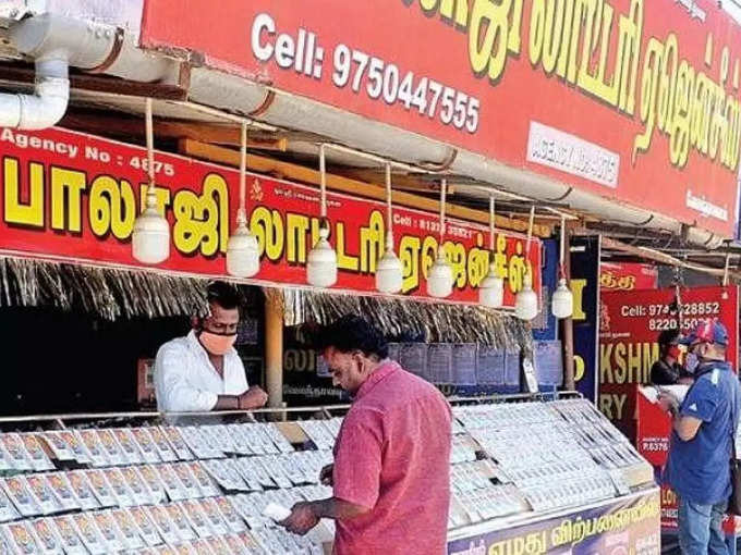 நிர்மல் லாட்டரி குலுக்கல்